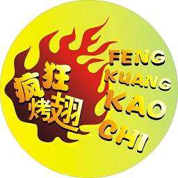 金东加盟疯狂烤翅